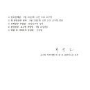 청주교구 사제인사발령 (2026년 8월 13일) 이미지