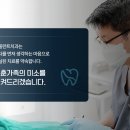 박치과 이미지