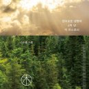 우리땅김치꽃 이미지