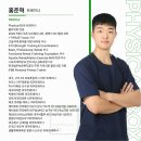대구 다사 대실 만촌 피지컬 박스 재활 PT, STC 기능성 트레이닝 professionl course 후기