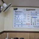 미성옥옹기해장국 이미지