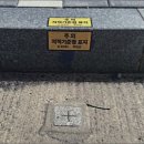 알림