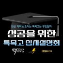고성은영어학원