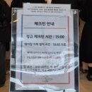 CU수정에이스점 | 여수 오션뷰 숙소 추천 여수 엑스포 유탑 마리나 호텔&amp;리조트 오션 패밀리 트윈