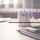 한송세무회계 이미지