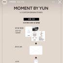 바이윤(BY YUN) 이미지