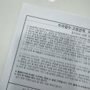 아띠부천아이폰수리사설 - 남동구 구월로231번길 17 | 역곡 아띠 부천 아이폰 수리점에서 주말 저녁 침수 아이폰 수리 찐 후기