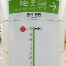 초지역(서해선) 이미지