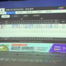 윤프로 골프 스크린 이미지