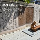 임시수도기념거리 이미지