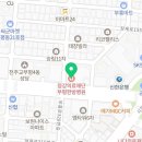 의료법인 정강의료재단 부평수한방병원 네이버블로그