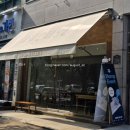 august bakery(어거스트베이커리)