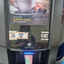 병포횟집