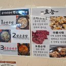 금가네장터오산역점 네이버블로그