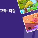 하노이스토리 - 성남시 분당구 불정로420번길 9 | 하노이스토리