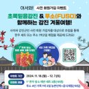 강진주유소 이미지