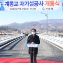 계동마을 이미지