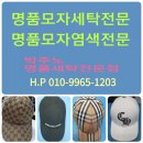 그린세탁전문점 이미지