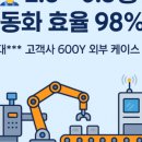 씨케이테크 이미지