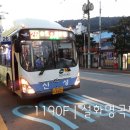 신성여객 이미지