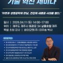 (주)비바제주 이미지