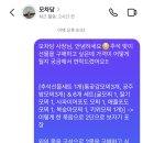 모차당 이미지