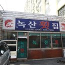반도탕 이미지
