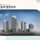 대전광역시 하늘채 엘센트로(2021.10.28) 이미지