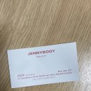 제니바디 교대점 이미지