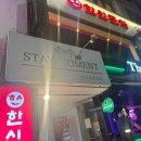 머무르다-고즈넋