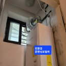 보일러프라자