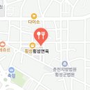 만나소머리국밥