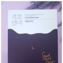 코코빈스 이미지