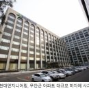 세종건설엔지니어링