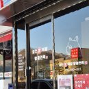 궁전왕족발함흥면옥 이미지