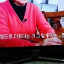 조혈모세포 이식,만성골수성 백혈병 치료사례 이미지