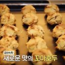 베이커리듀팡