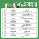 젤라또도넛아이스크림