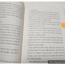 이창희농장 | A Dog's Purpose : A Novel for Humans 베일리 어게인 / W.브루스 카메른 지음 / 이창희 옮김 / 페디앙북스