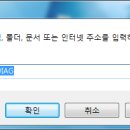 아주컴퓨터 이미지