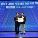 으뜸아이 이미지