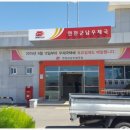 연천군남우체국 이미지