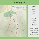 2016년 병신년 원숭띠해 맞이 첫 비박산행(2016년1월1일~3일까지) 이미지