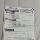 다섯가지한의원 이미지