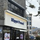 히포디저트 | 전주 디저트 맛집, 히포파운드 솔직후기