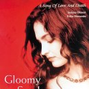 마로잔 | 그녀가 복수를 결심한 이유-영화 글루미선데이 정보, 인물, 리뷰, 결말 포함 후기