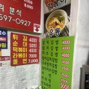 나드리까페 | 사당 혼밥 맛집 추억의 떡볶이부터 제육볶음까지, 나드리분식 내돈내산 후기