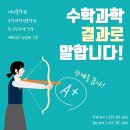 더이룸학원 이미지