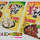 화명멸치국수 이미지