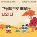 한경도서관 이미지